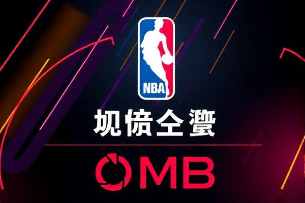 NBA录像中的Zion，天赋异禀的篮球新星