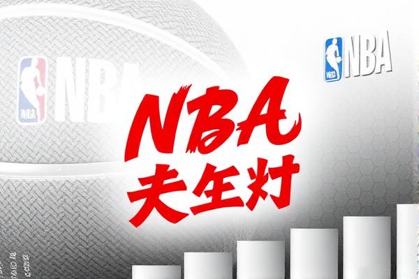 NBA搞笑录像，那些让人捧腹的瞬间