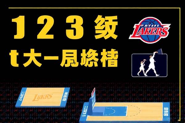 JRS与NBA录像，篮球爱好者的最佳伙伴