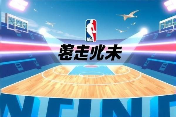 中国NBA录像，篮球迷的宝藏