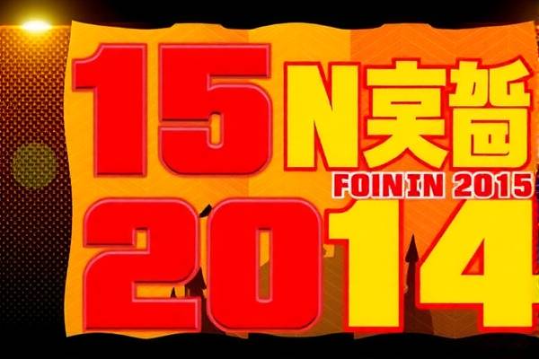 重温经典，2014年NBA录像回顾