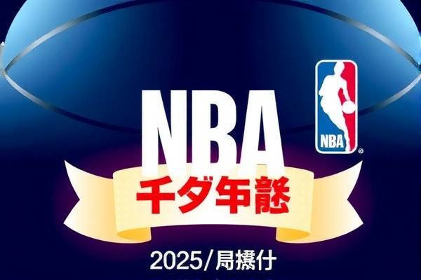 重温历史，NBA录像回顾—2016年2月25日精彩对决