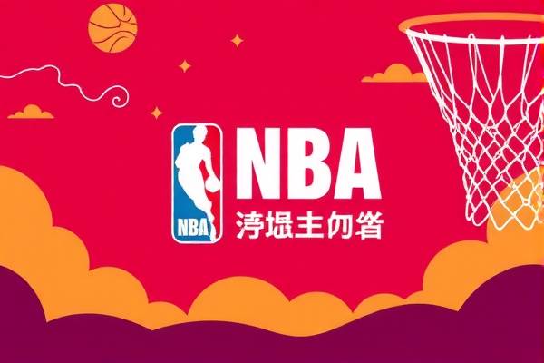 NBA滑稽录像，欢乐时刻的瞬间捕捉