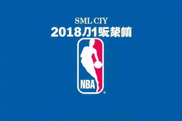 NBA精彩比赛录像回顾—不容错过的篮球盛宴