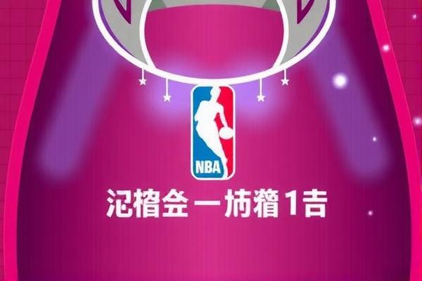 NBA录像02，回顾经典比赛，探索篮球魅力