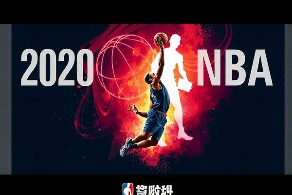 雷霆队精彩瞬间，NBA录像回顾