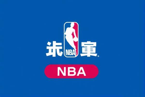 NBA录像剪辑的魅力与技巧
