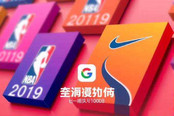 邓肯的NBA传奇，录像中的永恒印记