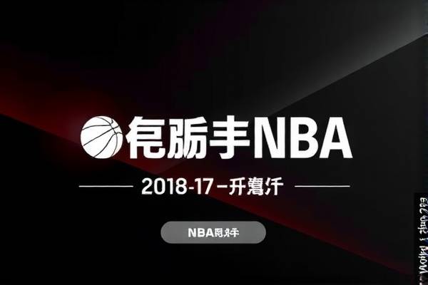重温经典，NBA录像回顾 2018年12月17日赛事精彩瞬间