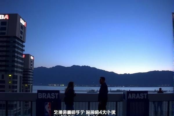 NBA网录像，篮球盛宴的在线记录