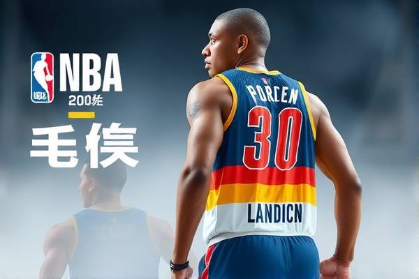 NBA录像与麦芽，篮球迷的绝佳组合