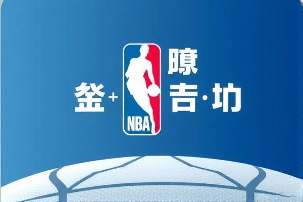重温历史，NBA录像回放 2017年4月3日