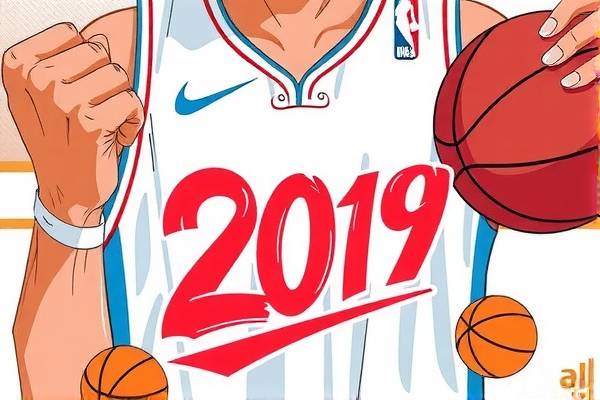 重温经典，探索2019年NBA录像