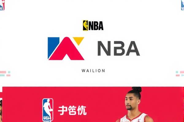 重温NBA精彩瞬间，88看球录像