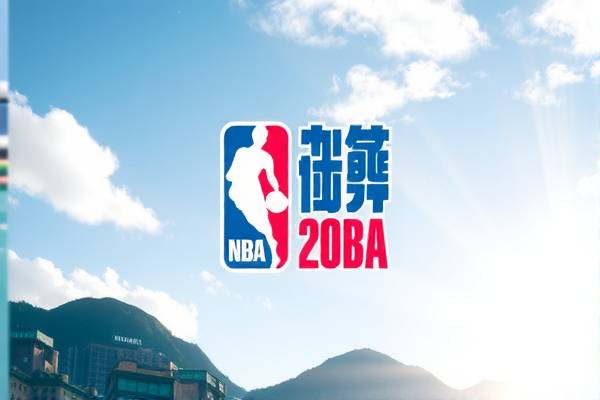 NBA骑士队精彩瞬间的录像解析与回顾—CC视角