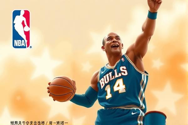 NBA篮球录像的魅力，回顾历史，感受热血激情的篮球文化—以98年为背景