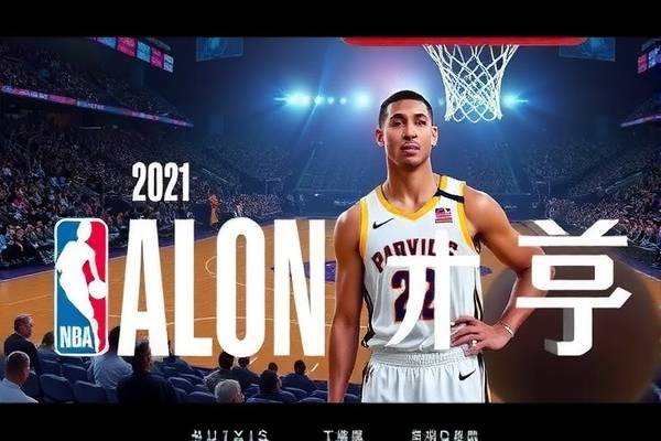 重温勇士荣光，NBA录像解析2021赛季