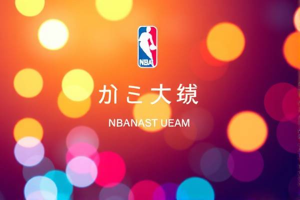 NBA精彩瞬间回顾，2016年录播录像的魅力展现