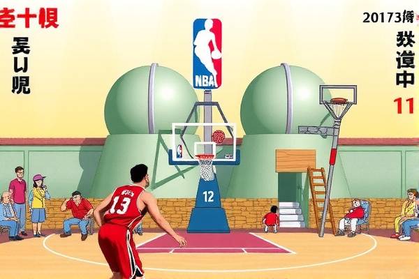 重温经典，2007年NBA赛事录像回顾