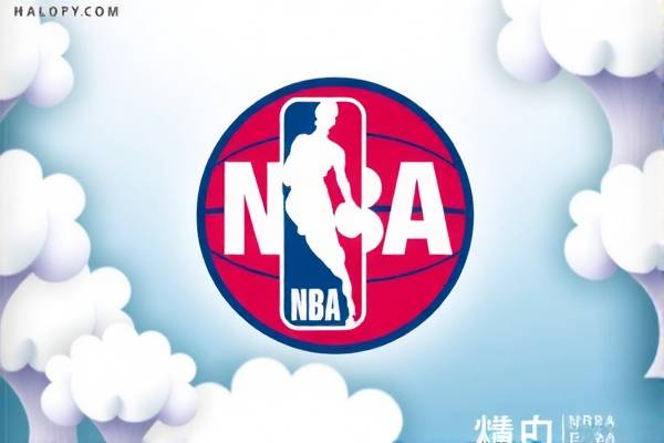 NBA录像回放，重温赛场精彩瞬间