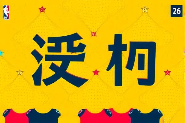 重温勇士荣光，NBA录像解析2022赛季