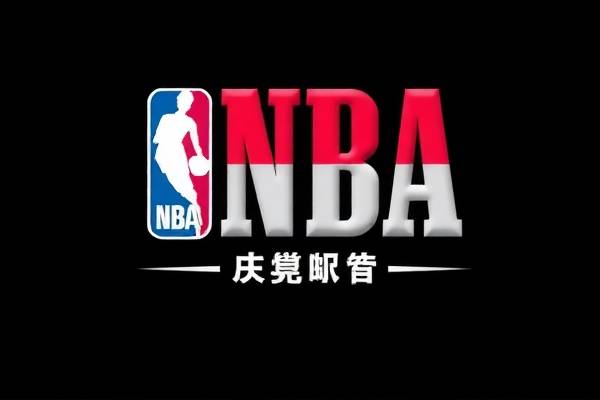 NBA录像与皮逢,赛场内外的故事 NBA录像与皮逢,赛场内外的故事
