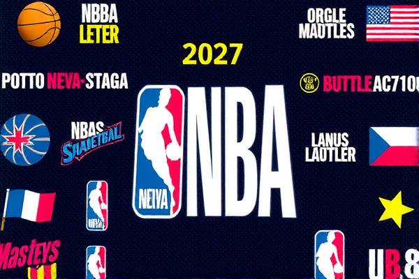 NBA录像中的骑士与森林的较量