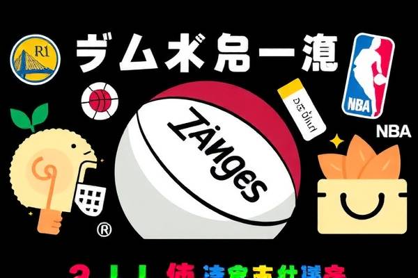 NBA录像回放中的绿色世界 NBA录像回放中的绿色世界