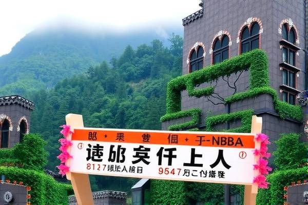 重温NBA历史对决，公牛与雄鹿的录像回顾