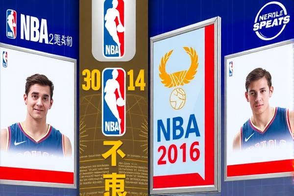 日本NBA季前赛录像,回顾精彩瞬间,期待新赛季的来临 日本NBA季前赛录像,回顾精彩瞬间,期待新赛季的来临