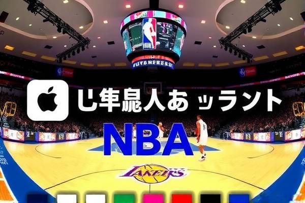 最新NBA录像,金州勇士的辉煌时刻 最新NBA录像,金州勇士的辉煌时刻