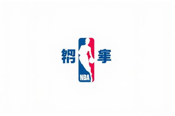 NBA季后赛精彩瞬间回顾,录像中的热血战场 NBA季后赛精彩瞬间回顾,录像中的热血战场