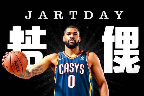 NBA回放与录像,重温精彩瞬间的绝佳途径 NBA回放与录像,重温精彩瞬间的绝佳途径