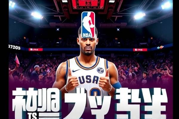 NBA常规寒录像，重温热血瞬间