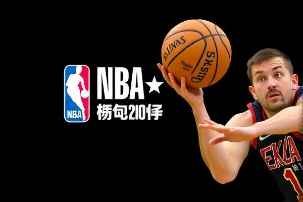 重温历史瞬间,NBA季后赛精彩瞬间回顾—2020年8月21日之战录像解析 重温历史瞬间,NBA季后赛精彩瞬间回顾—2020年8月21日之战录像解析