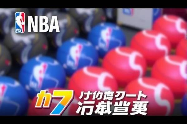 NBA录像投屏,篮球盛宴的视觉盛宴 NBA录像投屏,篮球盛宴的视觉盛宴