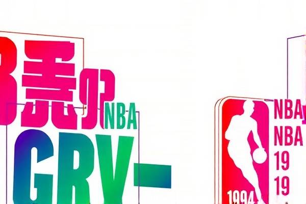 国王经典NBA录像,重温历史,感受篮球魅力 国王经典NBA录像,重温历史,感受篮球魅力