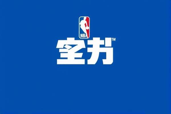NBA录像回放与雄鹿的辉煌时刻 NBA录像回放与雄鹿的辉煌时刻