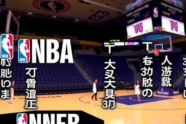 迅雷下载NBA录像,篮球爱好者的福音 迅雷下载NBA录像,篮球爱好者的福音