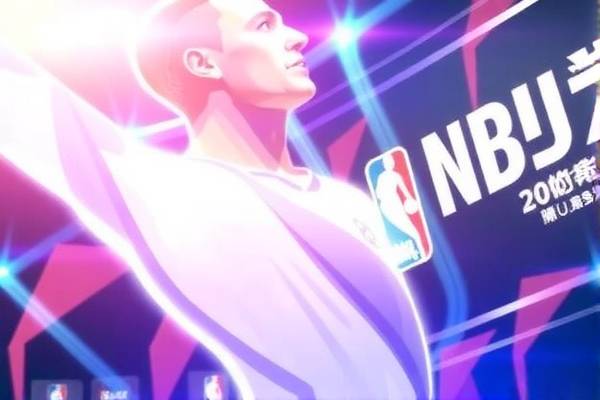 最新NBA录像回放,精彩瞬间,不容错过 最新NBA录像回放,精彩瞬间,不容错过