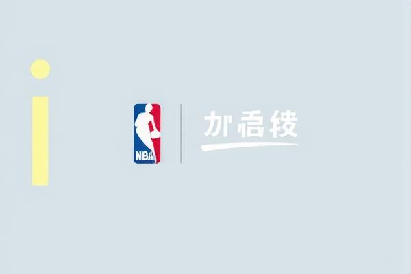 NBA录像回放,重温经典,尽享篮球盛宴 NBA录像回放,重温经典,尽享篮球盛宴