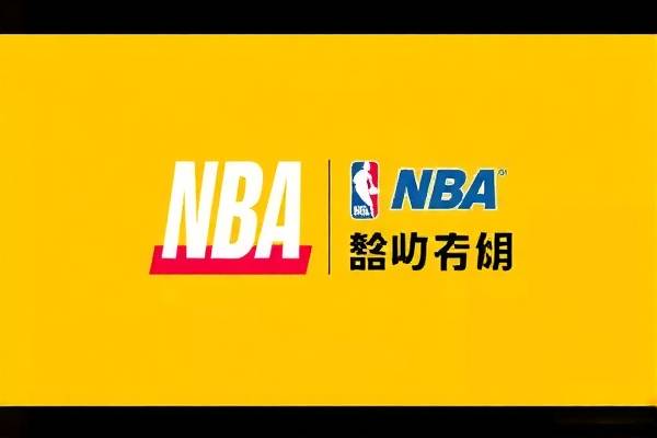 NBA篮球录像回放,重温经典,体验无限 NBA篮球录像回放,重温经典,体验无限