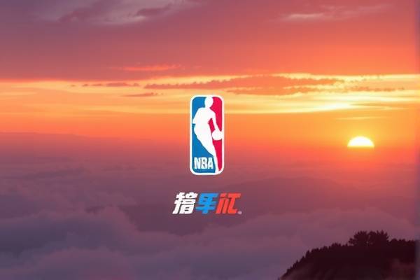 NBA篮球录像，如何下载与欣赏
