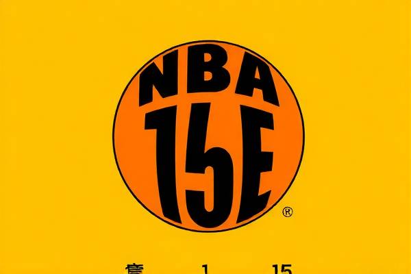 重温经典，NBA录像中的15勇士