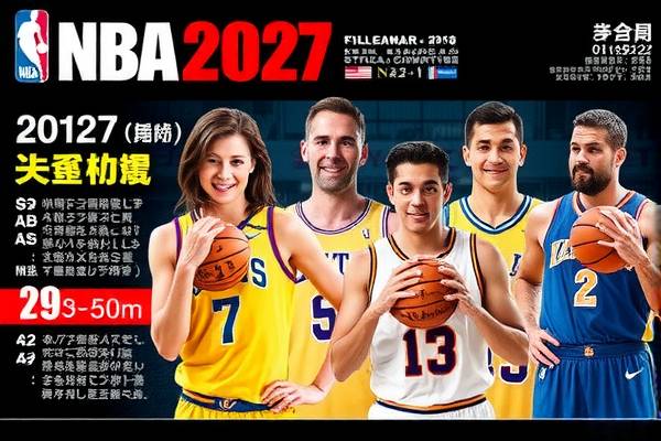 腾讯今日NBA录像精彩回顾 腾讯今日NBA录像精彩回顾