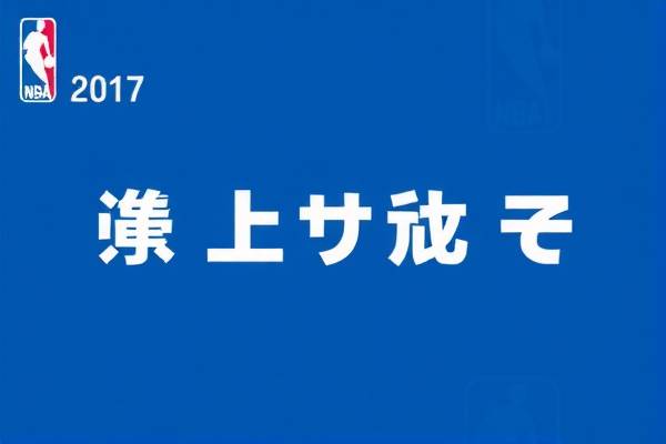 NBA季后赛战报录像解析 NBA季后赛战报录像解析