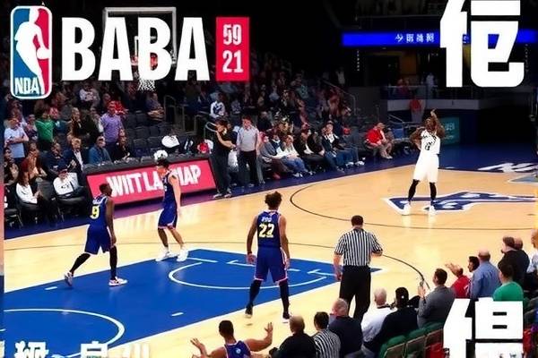重温历届NBA季后赛录像，篮球盛宴的视觉盛宴