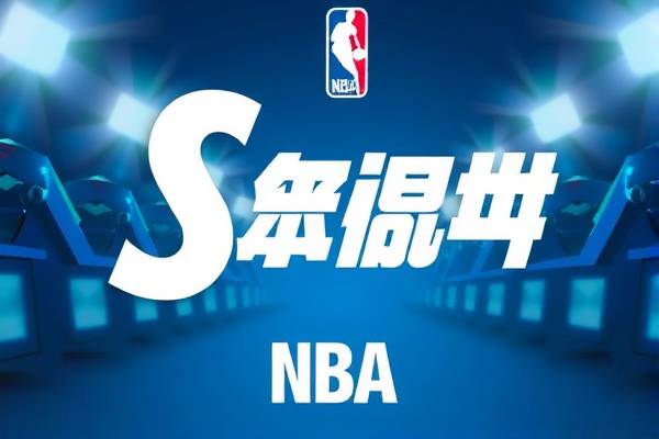 NBA录像回放，重温经典，感受篮球魅力