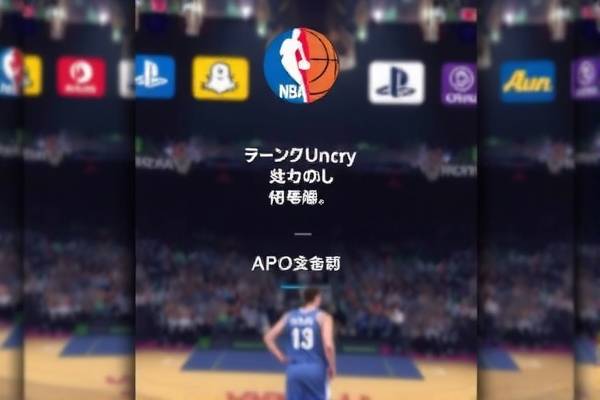 NBA录像免费观看，探索最佳的APP选择
