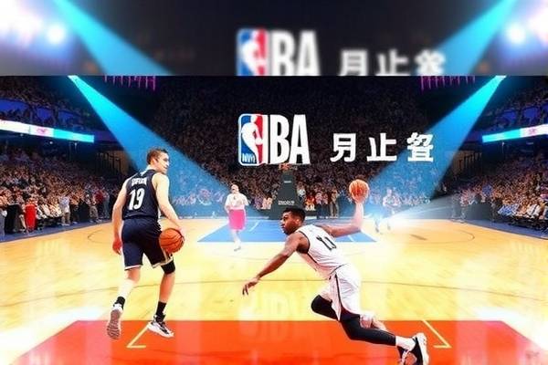 NBA赛场精彩瞬间，回顾2016至2017赛季的录像